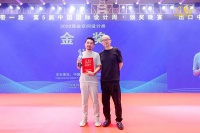 中国国际设计周金尺杯（商业空间设计）金奖作品｜周佳：武汉中粮光谷祥云展示中心