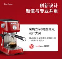 索利斯发布新品家用意式半自动咖啡机 实现“咖啡自由”-城外圈  