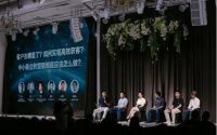 美家时贷参加“装企·创新者”大会再掀人潮