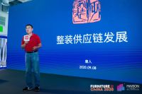 搞事情！12位精英齐聚魔都 论道中国整装发展