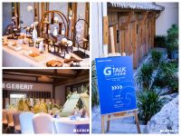 Geberit瑞士吉博力「G-TALK灵感宴遇」第三站|多维能量，共话泉城