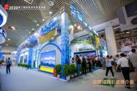 叙友情滇闽合作 话发展真诚招商——2020厦洽会·云南招商引资推介会成果丰硕