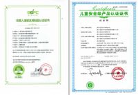 爱孩子 铺世友 | 世友地板 礼献19周年庆， 全屋购即送儿童房健康地板