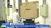 智能电视行业步入新时代 八项基础能力引领智慧升级