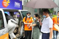 深圳再现免费乘坐专车，珠宝人点赞港福珠宝！