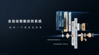 一按就开！万佳安智慧门系统，8大解锁方式便捷又安全