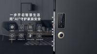 一按就开！万佳安智慧门系统，8大解锁方式便捷又安全