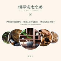 论一张实木茶桌的自我修养