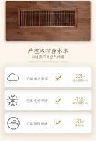 论一张实木茶桌的自我修养