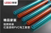 家居帮帮忙：透明电工套管让装修隐患一目了然