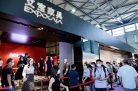 艾宝家具旗下今致新品亮相  用设计创造美好生活