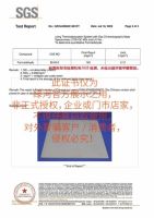 争第一 不如真第一 绿河无醛精品板强势来袭