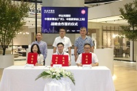 时隔四年  华达利集团重回创始人潘氏家族怀抱