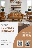 ARTSOME至尚  新雅复奢 都市生活新探索