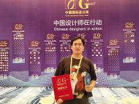 武汉设计力量助力一带一路 多名设计师斩获中国国际设计周·金尺杯大奖