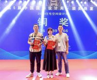 武汉设计力量助力一带一路 多名设计师斩获中国国际设计周·金尺杯大奖