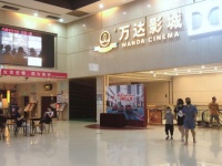 工程案例|欧神诺助力福州万达影城，为福州市民提供舒适的休闲空间