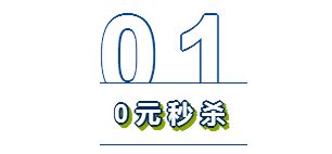 就在明天！安华卫浴9.15总经理服务日