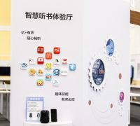 华为智能音箱在HDC体验馆大放异彩，一声令下，拥抱智慧生活