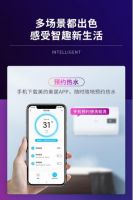 小身材不碰头，华凌Y3扁桶电热水器畅享沐浴