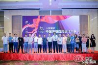 祝融奖 | 王江作品获奖，追光之路永不停歇