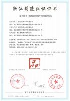 响应“三个转变”，天格地板打造中国制造金名片