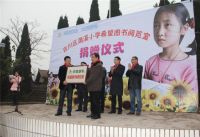 华亚肖富军：传承时代精神，恪守社会责任