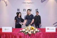 华为消费者业务与奥佳华集团签署合作协议