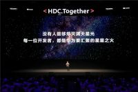 赛诺家居亮相华为开发者大会，共建智能家居生态