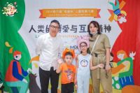 第六届绘意杯儿童绘画大赛线下活动在北京召开