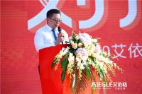 刘涛亮相助阵，“超级宠艾节”沈阳站启动仪式盛大举行