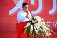 刘涛亮相助阵，“超级宠艾节”沈阳站启动仪式盛大举行