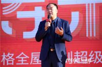 刘涛亮相助阵，“超级宠艾节”沈阳站启动仪式盛大举行