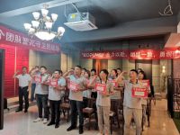 科普未装甲门创富招商峰会，换道超车的好机会来啦！