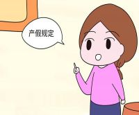 二胎孕前检查项目 二胎国家免费体检项目