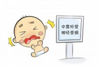 新生儿胆红素高是怎么回事 新生儿胆红素高有什么危害