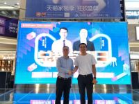 四川居然之家携手TATA木门合力打造新零售标杆！