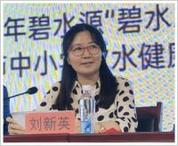 “碧水足迹 健康有源” 2020碧水源“碧水思源”中小学饮水健康公益行再次走进内蒙古乌