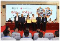 “碧水足迹 健康有源” 2020碧水源“碧水思源”中小学饮水健康公益行再次走进内蒙古乌