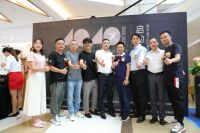 40 UNDER 40中国（六盘水）设计杰出青年启动礼·破浪