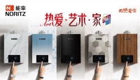 能率ART系列定义家居美学 引领热水器市场“大变局”