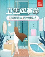 再也不怕装坏房子扣押金！无钉化安装轻松提升生活品质