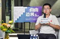 自由与边界的碰撞——当我们谈设计时，我们谈些什么