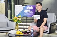 自由与边界的碰撞——当我们谈设计时，我们谈些什么