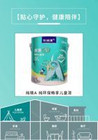 华润漆纯境A+场景系列圈粉实力大盘点