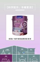 华润漆纯境A+场景系列圈粉实力大盘点