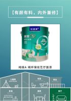 华润漆纯境A+场景系列圈粉实力大盘点