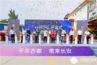 第十五届中国原点（秋季）家具展销订货会盛大举行