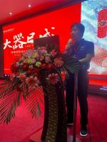 威廉顿陶瓷2021新品品鉴会暨河南全省联动启动会在郑州圆满举行！