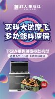 买科大 55寸电视、金条等超级福利来袭！
